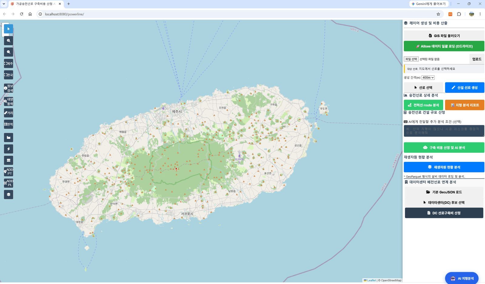 شاشة التحليل الرئيسية — أدوات الخريطة على جانب، ولوحة متكاملة لتحميل GIS وإنشاء الخطوط وإعدادات التحليل بالذكاء الاصطناعي وتقدير التكلفة.