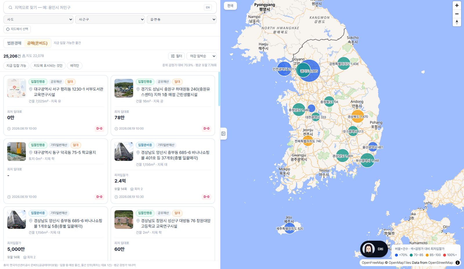 목록과 지도를 함께 보기