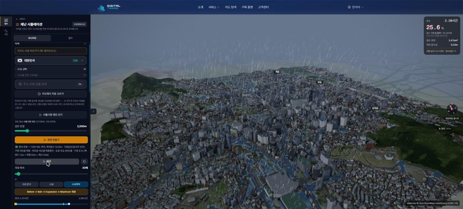 3D flood playback — rainfall gathering in low-lying downtown areas